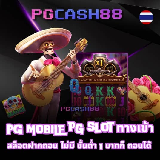 เบทฟิกออริจินอล